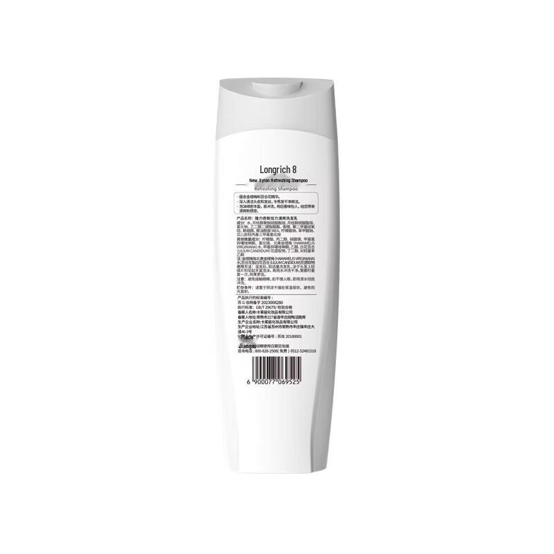 Longliqi New Vitality Anti-Dandruff & Oil Control Shampoo
