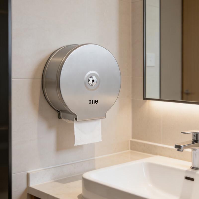 OAZ-Y85 Stainless Steel Center Pull Paper Dispenser