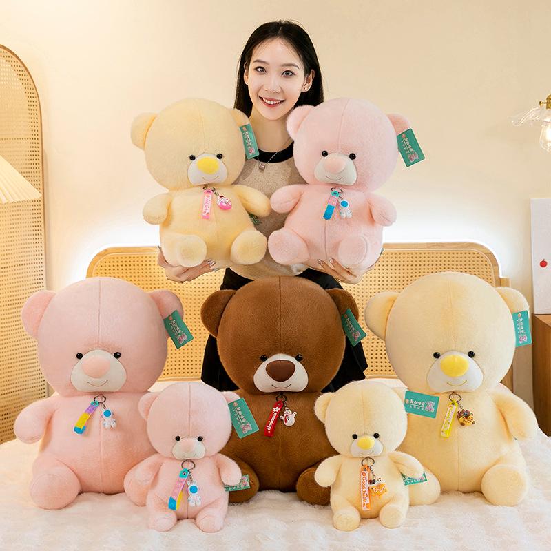 Little milk bear doll doll, cute soothing plush doll, send girlfriend to bed with birthday gift toy