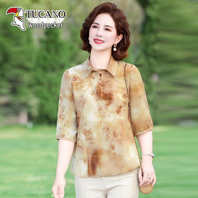 TUCANO Women s Summer Floral Chiffon Shirt 5XL