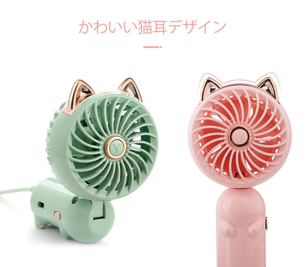 JYPS Handheld Cute Mini USB Tabletop Fan with 3 Speed Small Fan for and Heatstroke Perfect for Golden and Gifts with Cat Perfect for Summer and