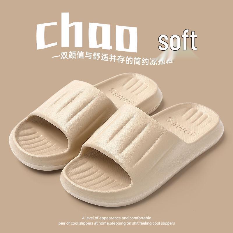 2024 Men's Thick-Soled Non-Slip Indoor/Outdoor Deodorant Summer Slippers