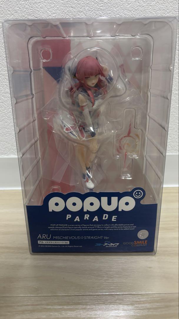 

[USED] Blue Archive Al Figure