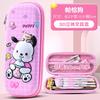 Kids Cartoon Pencil Case 3D PU Leather School Organizer Boys Girls Elementary Students