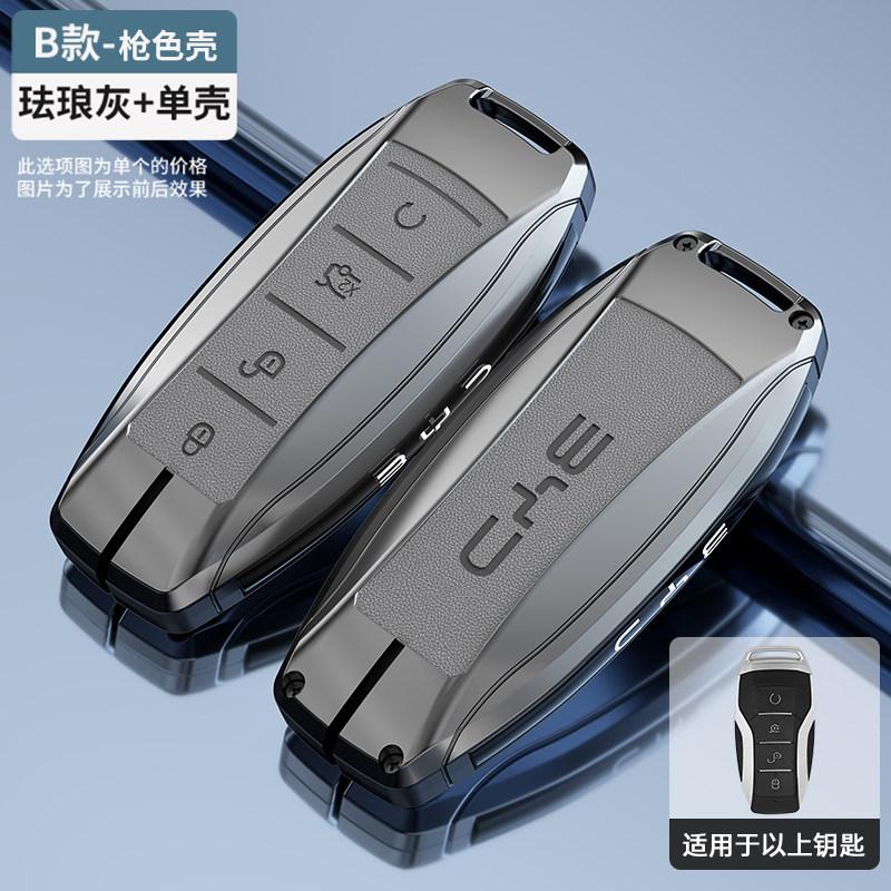 High quality Zinc Alloy Leather Key Car Remote Control Key Case Cover For BYD Song Plus Atto 3 Han EV Tang DM Qin Seal Dolphin