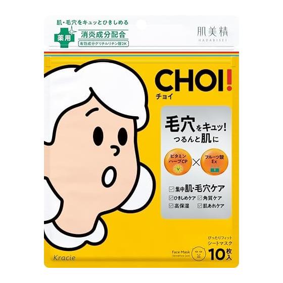 Hadabisei [Quasi-drug] CHOI Mask Medicated Pore Care 10 Sheets | Sheet Mask Sheet Pack Face Pack Pack Skin Care Pores Dead Skin Blackheads