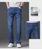 Four Seasons Herren Elastische Eisseide Atmungsaktive Slim Straight Jeans