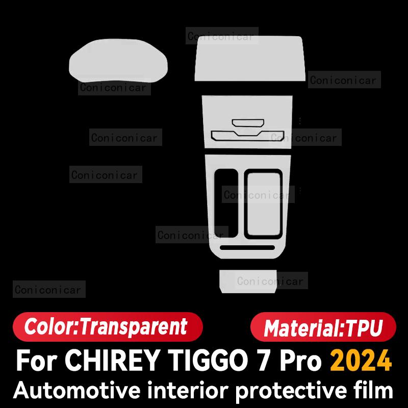 

For CHIREY TIGGO 7 Pro 2024 Car Interior Center Console Screen Protective Film Anti-scratch Repair Sticker Accessories LHD
