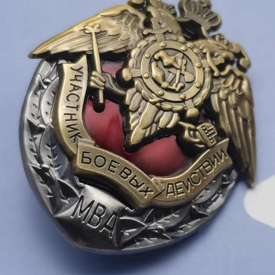 Reproduction of the Russian Cheka Medal Soviet Security Double-headed Eagle Ministry of Internal Affairs Medal