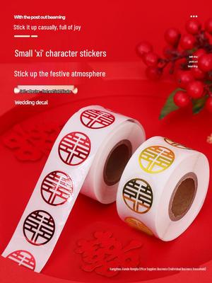 Double Happiness Adhesive Stickers for Wedding Envelopes and Candy Boxes