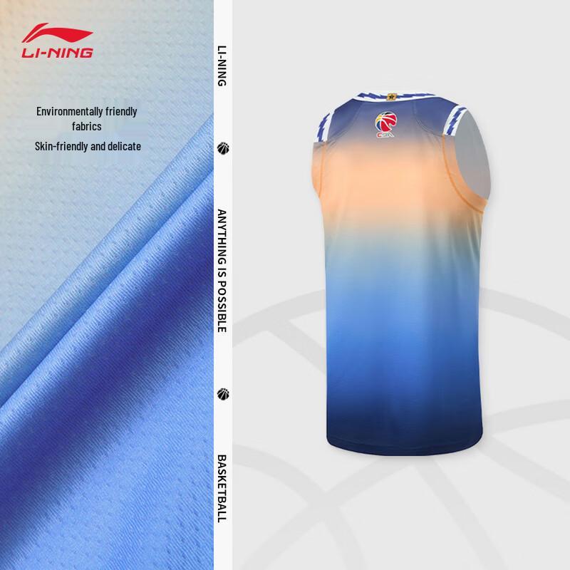Li-Ning 25-26 CBA Xinjiang Flying Tigers Fan Edition Basketball Jersey AAYV551 L