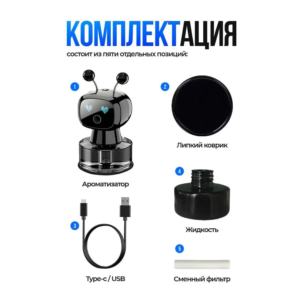 Automobile automatic fragrance 60ml ultrasonic intelligent air freshener