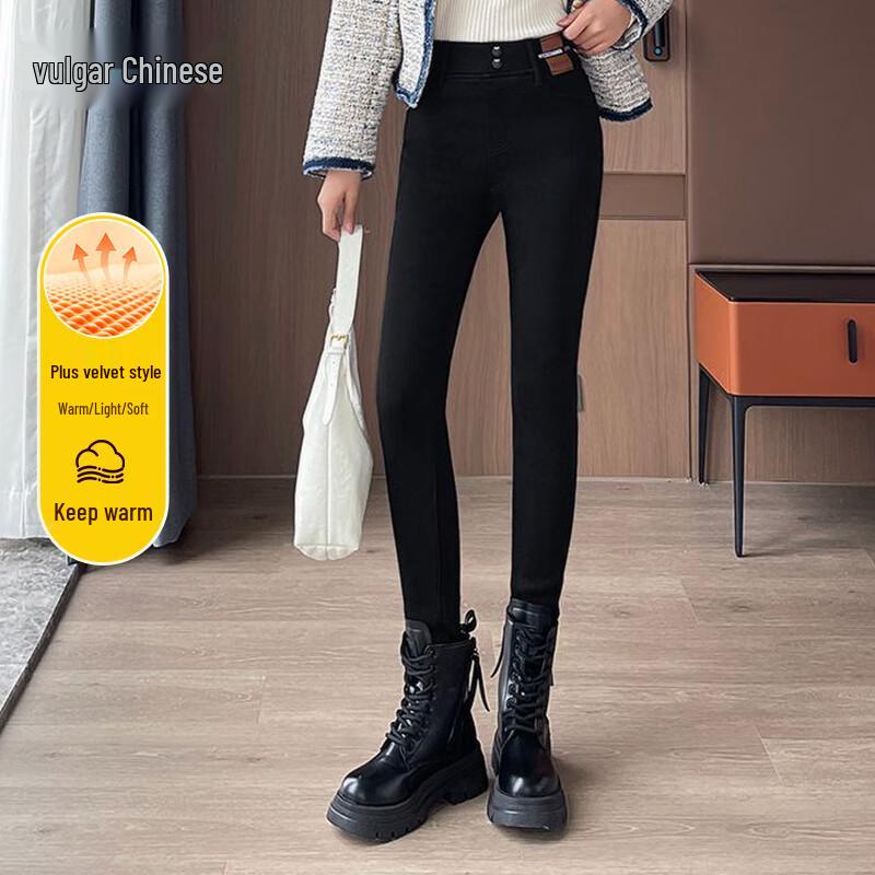 

Ronghua Women s Black High-Waist Fleece Skinny Jeans 29