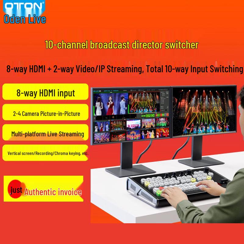 Oton CS102 8-Channel Live Production Switcher