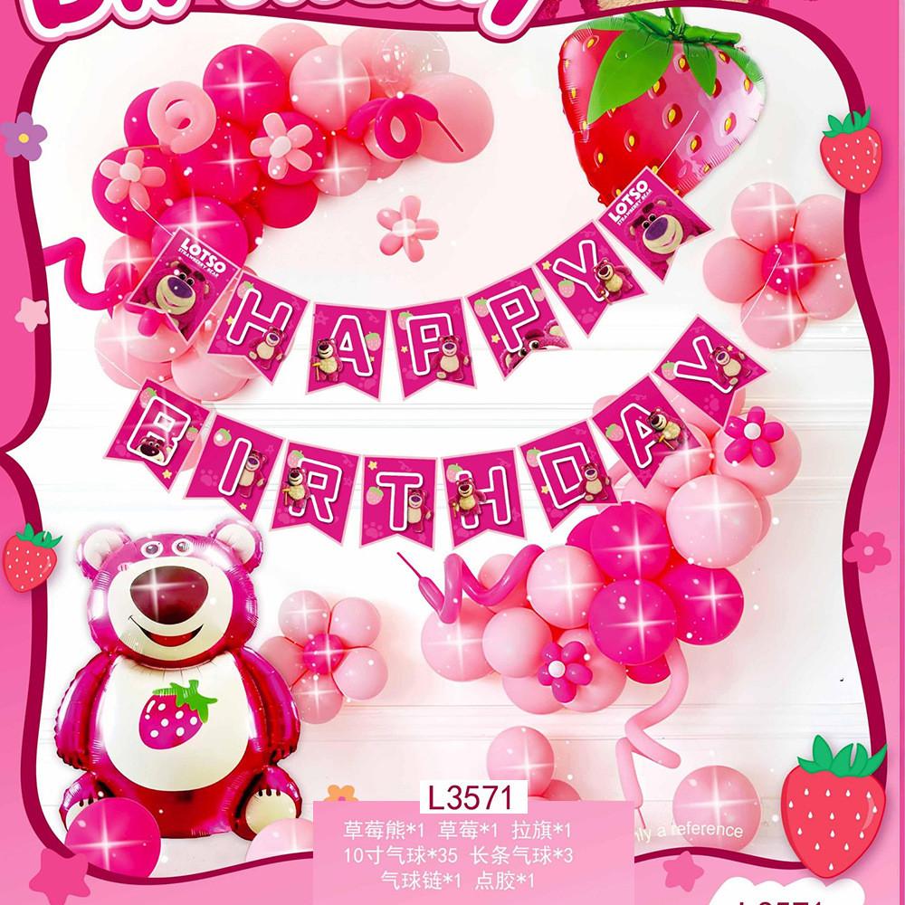 Festive And Cheerful Aluminum Foil Balloons Set For Kids Birthday Parties And Special Celebrations