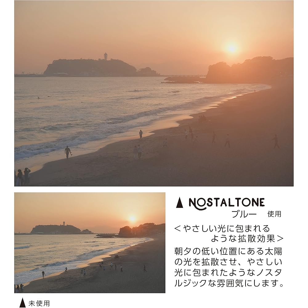 Kenko Soft Filter Nostal Tone Blue 77mm - Soft Effect & Color Enhancement - Creates an Anime Scene-like Look - Made In Japan - 006672