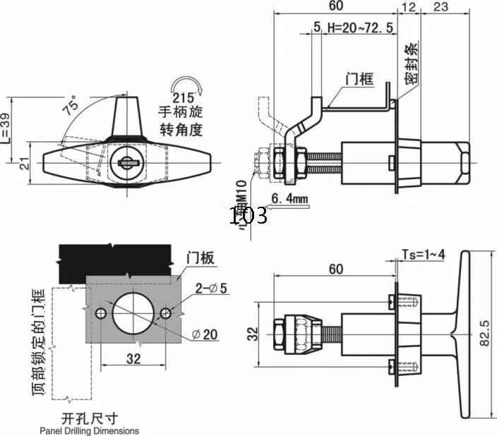 Black MS309 T Shape Handle Lock,equipment Telescopic Door locks,Telescopic switch,Industrial Cabinet Lock