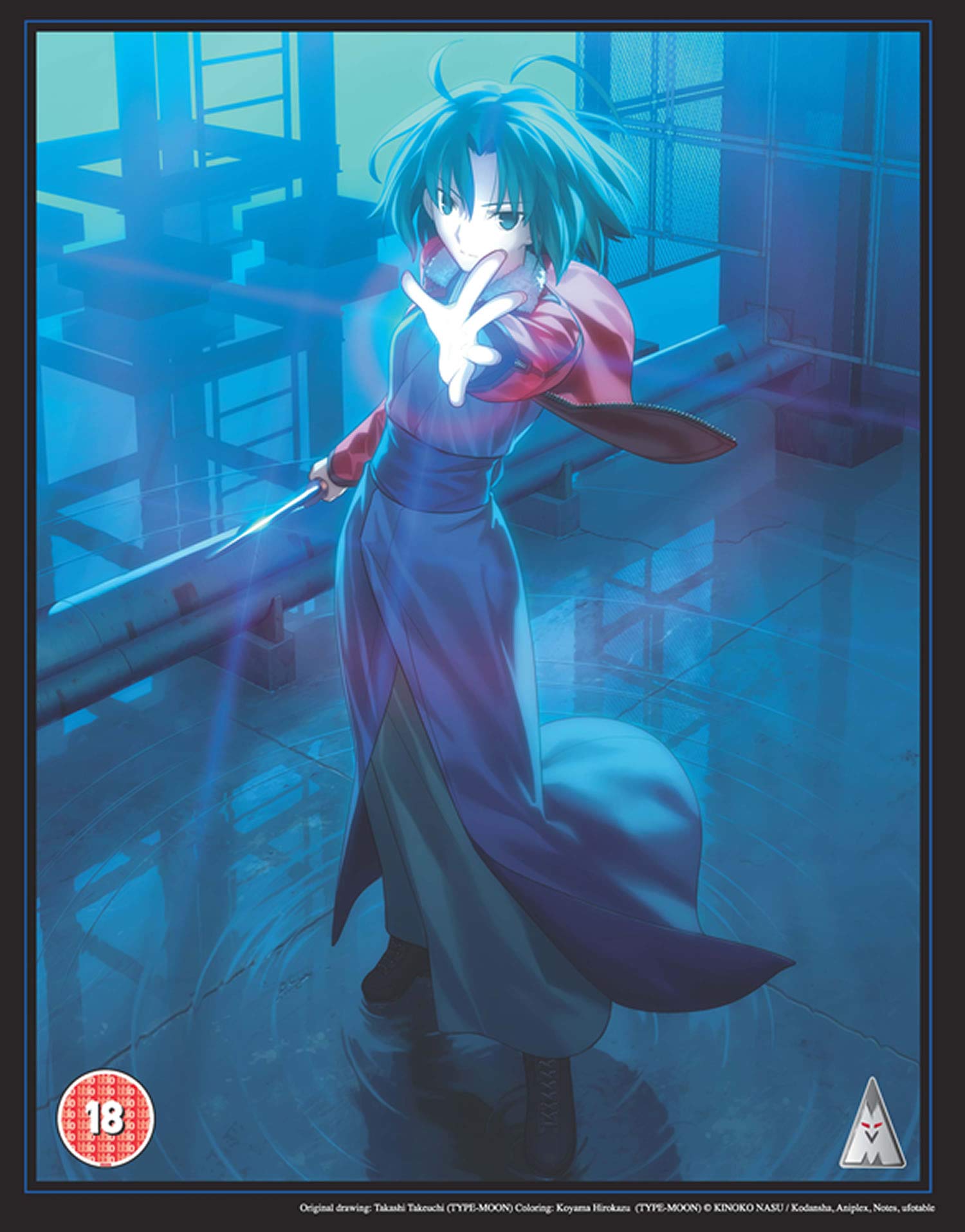 

Garden Of Sinners Collector s Edition BLU-RAY [2019]