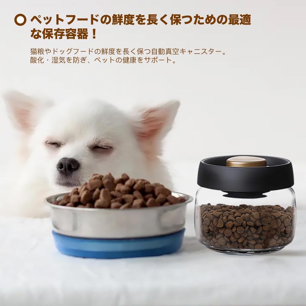 Automatic Vacuum Canister for Coffee, Automatic Suction, Vacuum Storage Container, Anti-Oxidation, Moisture-Resistant, No Pump Required, High Vacuum,