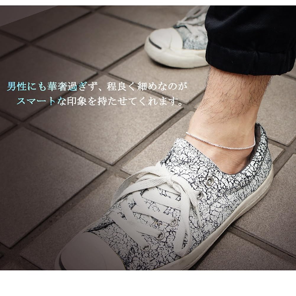 [Shinjuku Gin No Kura] Pair of Venetian Chain Silver 925 Anklets, Lengths 21-27cm (21cm and 27cm), Simple, Ankle, Silver, Silver 925, SV