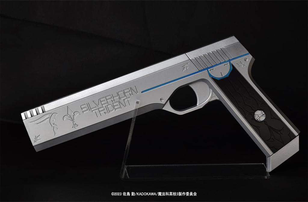 Fullcock Realfoam Water Gun, 19th Edition, from "The Irregular At Magic High School Season 3" Silver Horn, White Silver Paint, Approximately 298mm Lon