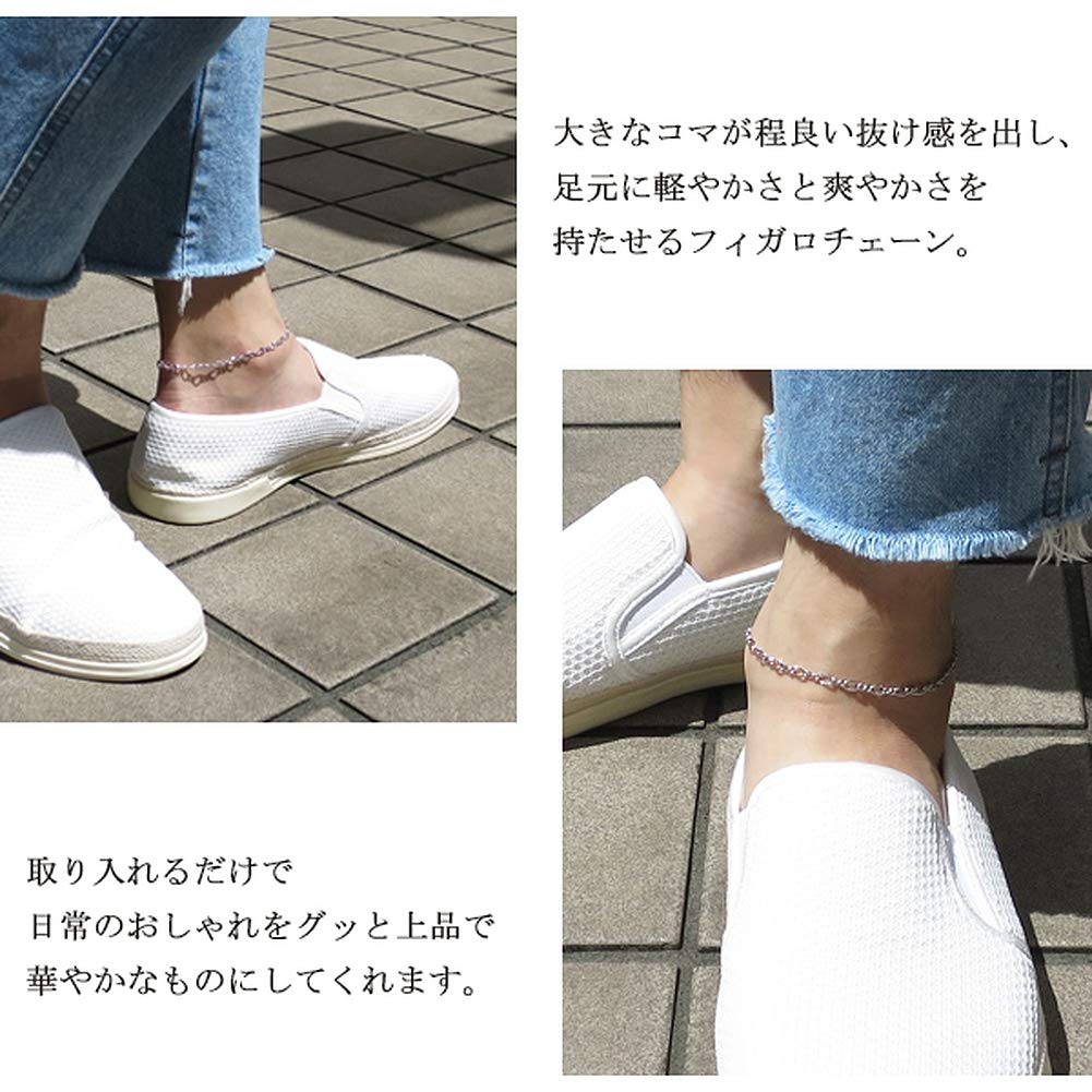 [Shinjuku Gin No Kura] Eternity Figaro Chain Silver 925 Anklet, 26cm, Rhodium-Coated, Simple, Men's