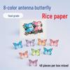 Butterfly Cake Decoration Edible Wafer Paper