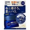 Nivea Japan - Active Age Q10 Multi Care Cream