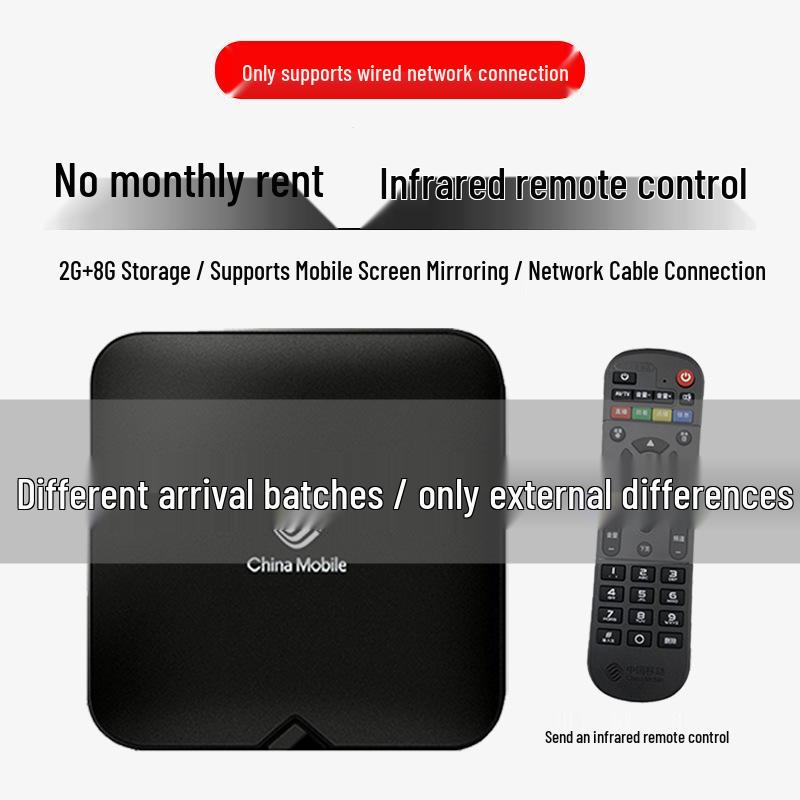 4K Home HD China Mobile Set-Top Box with WIFI