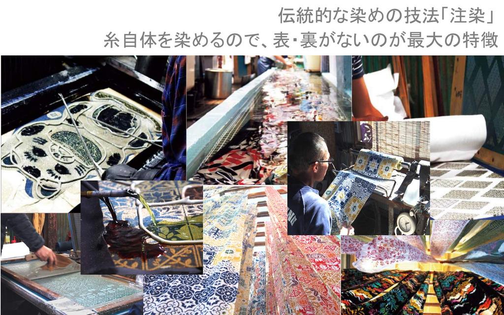 Miyamoto Kenema Chusen Tenugui of Morning 36 X 90cm 50085 (Tenugui Cloth) "Awakening Glory"