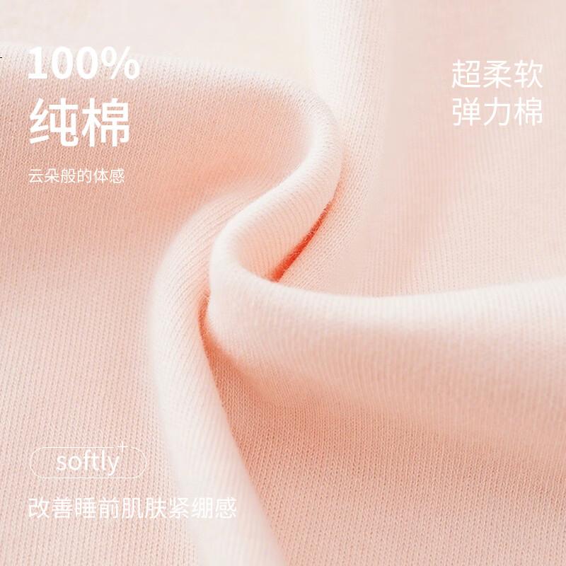 YINSLEEP Women's Pajamas, 100% Pure Cotton, Spring And Autumn Style, 2026 New Collection, with Chest Pads, Plus Size, Thin, Cardigan Loungewear Set