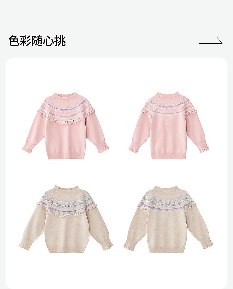 [Retro Ear Ear Edge] Infant and Child Girls' Sweater 24 Autumn/Winter Children's Warm Fashion Thread Shirt Top