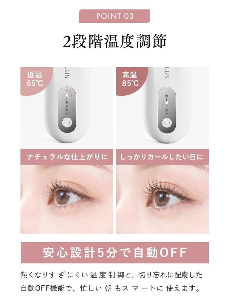 Fast Heating Heated Eyelash Rechargeable Eyelash 2 Temperature Silicone Eyelash Comb 10-Second CurlerVIOLUS Curler, Long-Lasting Curl, Settings,