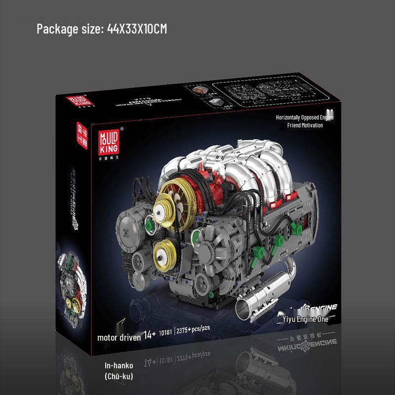 Yuxing Model King Opposed-Cylinder Engine RC Building Blocks Set