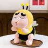 Crayon Shinchan Plush Doll With Bee And Mosquito Design For Kids Sleep Pillow Gift