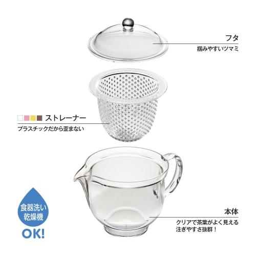 Akebono Sangyo Lightweight and Unbreakable Teapot, 480ml, Tritan Resin, Clear Teapot, Large, Made in Japan, TW-3717