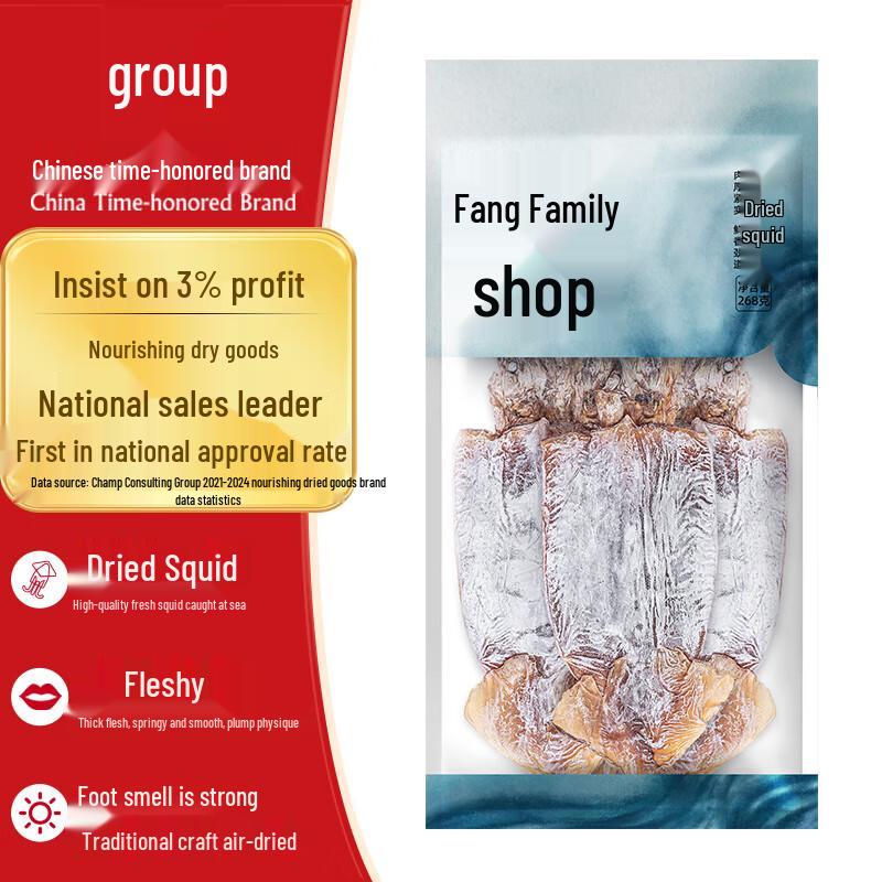 Fang Jia Pu Zi Traditional Dried Seafood & Kelp