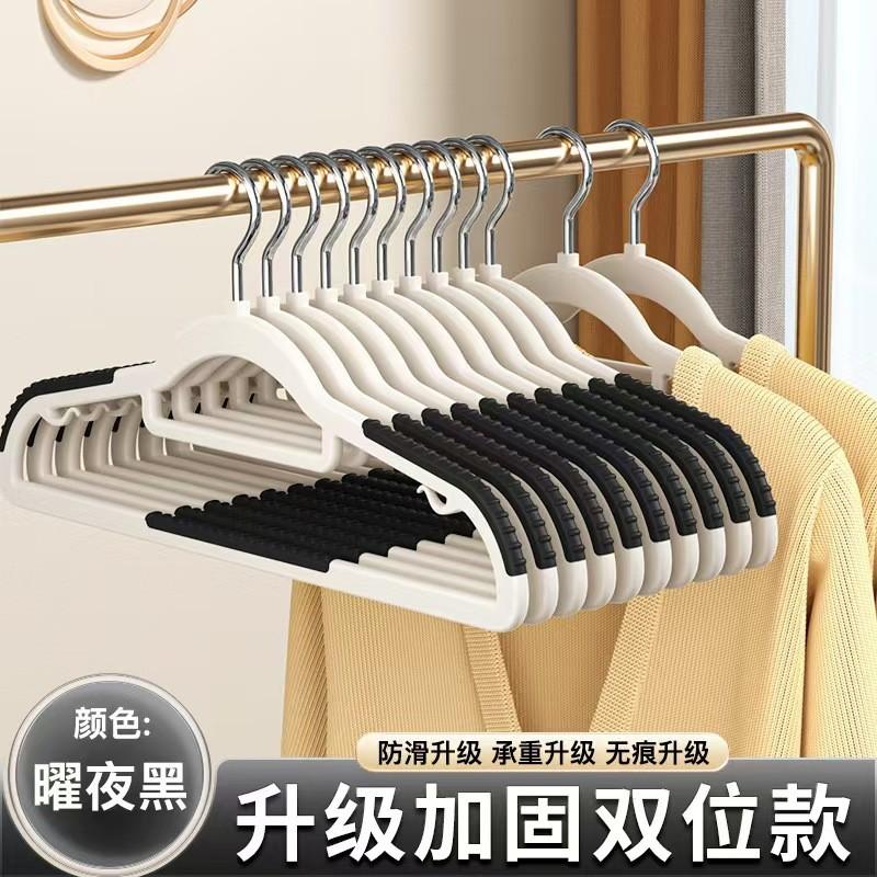 

Non- Hanger Strap For Hanging Clothes, - Clothes Hanger, Corner Of Wardrobe. One Size чёрный