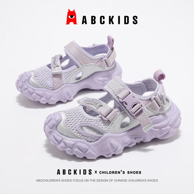 ABC KIDS Girls  Summer Soft-Sole Princess Sandals 27