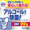 Kobayashi Pharmaceutical's Flushable Toilet Seat Disinfectant Cleaner, Alcohol-based, for Toilet Cleaning, 50 Sheets