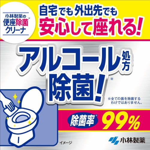 Kobayashi Pharmaceutical's Flushable Toilet Seat Disinfectant Cleaner, Alcohol-based, for Toilet Cleaning, 50 Sheets
