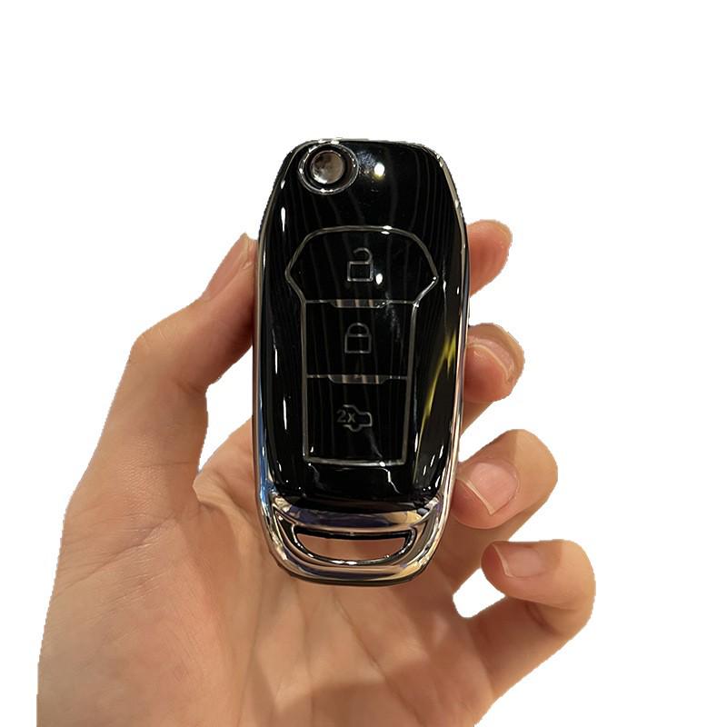 Ford Focus, Escort, Everest, EcoSport Key Cover Protective Shell for Sedan