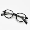 Neo Retro Geek Chic 2310 Horn-Rimmed Glasses BLACK