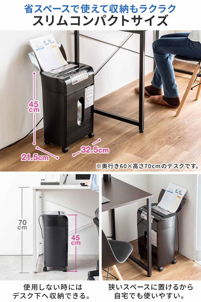 Sanwa Direct Shredder Commercial Auto Feed Automatic Shredding 60 Sheets Micro Cut 20 Minutes Continuous Use Compatible Small Compact 13.5L