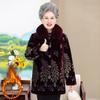 Grandma's Mink Velvet Coat with Fleece Lining, Thickened, for Middle-Aged & Elderly, Fur Collar, Warm Cotton-Padded Jacket.