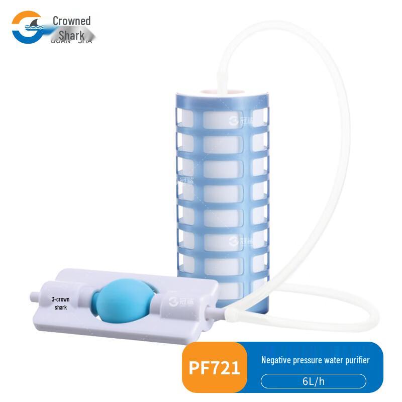 Guanshark Portable Outdoor Emergency Water Purifier