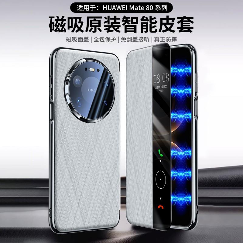 Magnetic Flip Phone Case Mate 90 Pro Max Full Cover Electroplated PU Leather With Smart Sleep Anti-Fingerprint