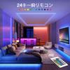 Auting LED Strip Lights 5M Battery USB Powered RGB 5050 LEDs TV Backlighting Indirect Lighting Bedroom Gaming Room Decorative Dimmable Color