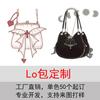 Γυναικείες τσάντες – Τσάντες crossbody