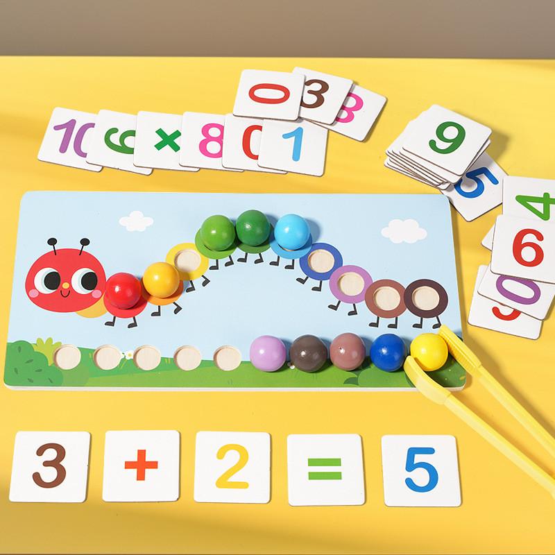 Kids Toy Wooden With Colorful Beads Caterpillar Early Education Skills Cognitive